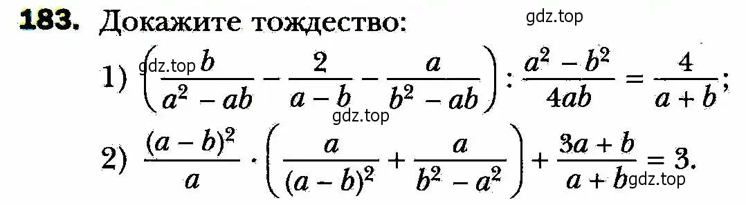 Условие номер 183 (страница 45) гдз по алгебре 8 класс Мерзляк, Полонский, учебник