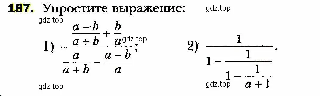 Условие номер 187 (страница 46) гдз по алгебре 8 класс Мерзляк, Полонский, учебник