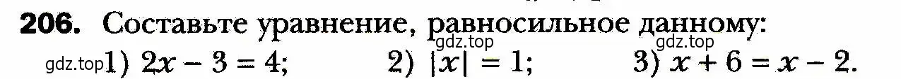 Условие номер 206 (страница 56) гдз по алгебре 8 класс Мерзляк, Полонский, учебник