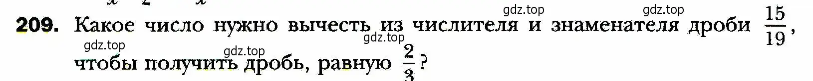 Условие номер 209 (страница 56) гдз по алгебре 8 класс Мерзляк, Полонский, учебник