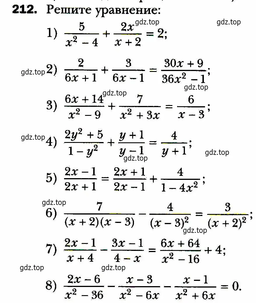 Условие номер 212 (страница 57) гдз по алгебре 8 класс Мерзляк, Полонский, учебник