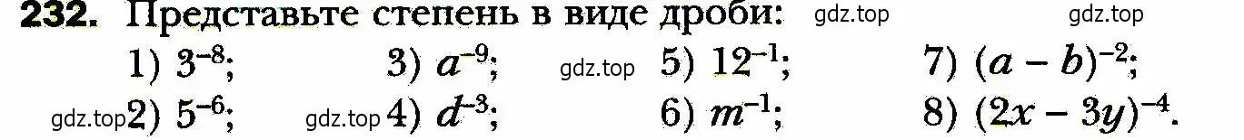 Условие номер 232 (страница 62) гдз по алгебре 8 класс Мерзляк, Полонский, учебник