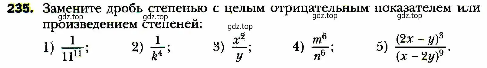 Условие номер 235 (страница 62) гдз по алгебре 8 класс Мерзляк, Полонский, учебник