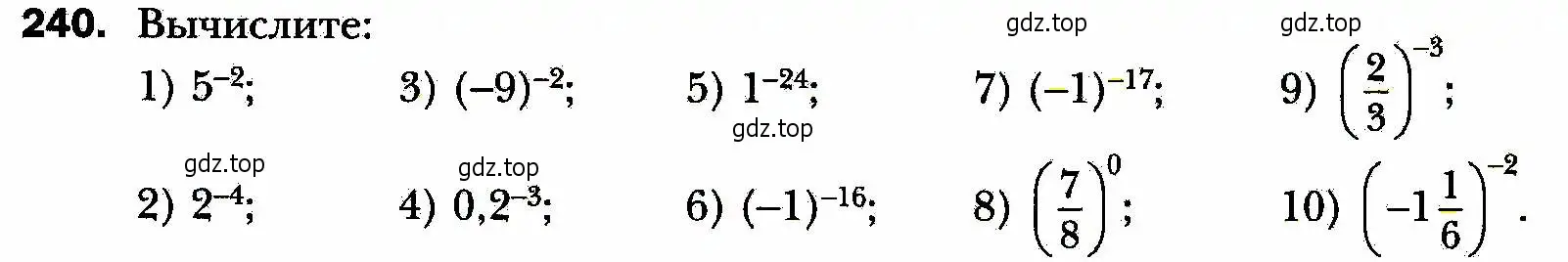 Условие номер 240 (страница 63) гдз по алгебре 8 класс Мерзляк, Полонский, учебник