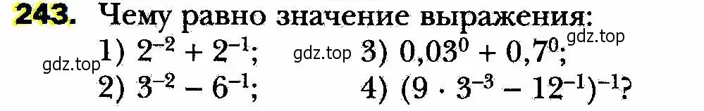 Условие номер 243 (страница 63) гдз по алгебре 8 класс Мерзляк, Полонский, учебник