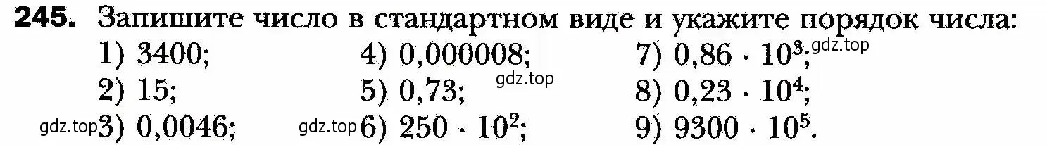 Условие номер 245 (страница 63) гдз по алгебре 8 класс Мерзляк, Полонский, учебник