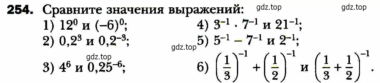 Условие номер 254 (страница 64) гдз по алгебре 8 класс Мерзляк, Полонский, учебник