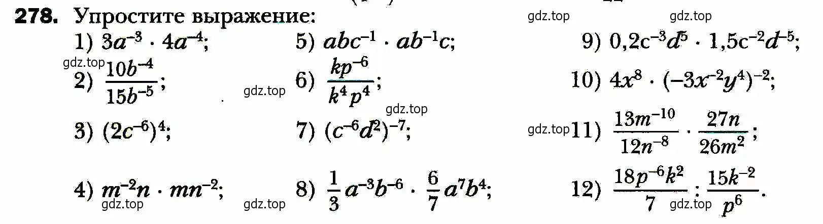 Условие номер 278 (страница 70) гдз по алгебре 8 класс Мерзляк, Полонский, учебник