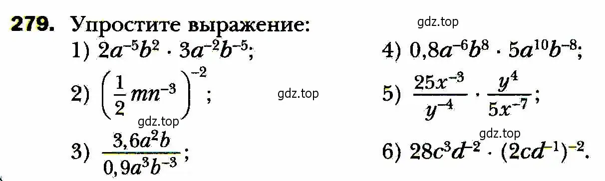 Условие номер 279 (страница 71) гдз по алгебре 8 класс Мерзляк, Полонский, учебник