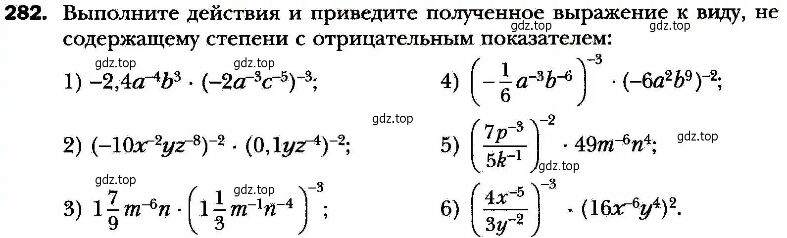 Условие номер 282 (страница 71) гдз по алгебре 8 класс Мерзляк, Полонский, учебник