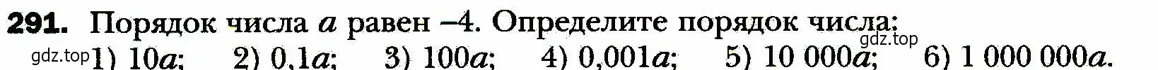 Условие номер 291 (страница 72) гдз по алгебре 8 класс Мерзляк, Полонский, учебник