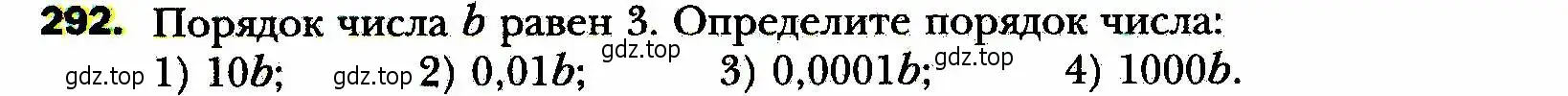 Условие номер 292 (страница 72) гдз по алгебре 8 класс Мерзляк, Полонский, учебник