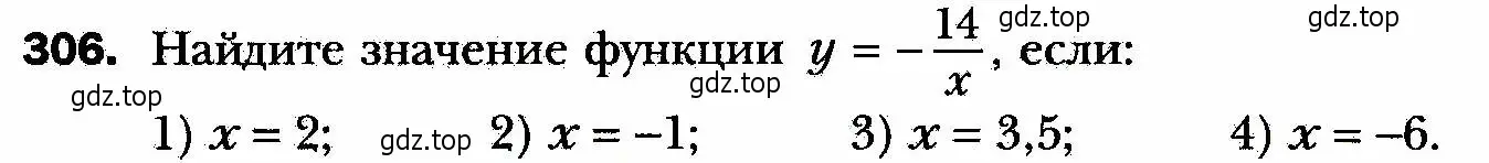 Условие номер 306 (страница 74) гдз по алгебре 8 класс Мерзляк, Полонский, учебник