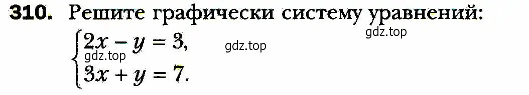 Условие номер 310 (страница 74) гдз по алгебре 8 класс Мерзляк, Полонский, учебник