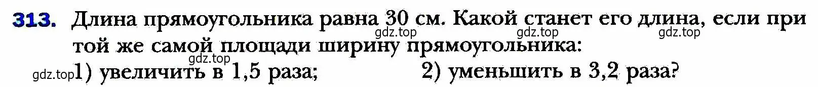 Условие номер 313 (страница 80) гдз по алгебре 8 класс Мерзляк, Полонский, учебник