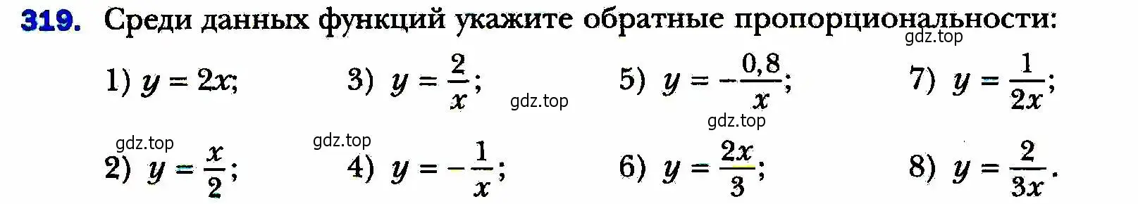 Условие номер 319 (страница 80) гдз по алгебре 8 класс Мерзляк, Полонский, учебник