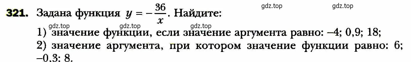 Условие номер 321 (страница 81) гдз по алгебре 8 класс Мерзляк, Полонский, учебник