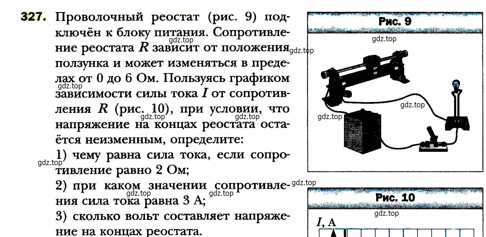 Условие номер 327 (страница 82) гдз по алгебре 8 класс Мерзляк, Полонский, учебник