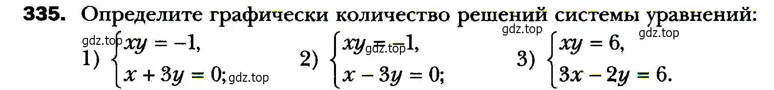 Условие номер 335 (страница 83) гдз по алгебре 8 класс Мерзляк, Полонский, учебник