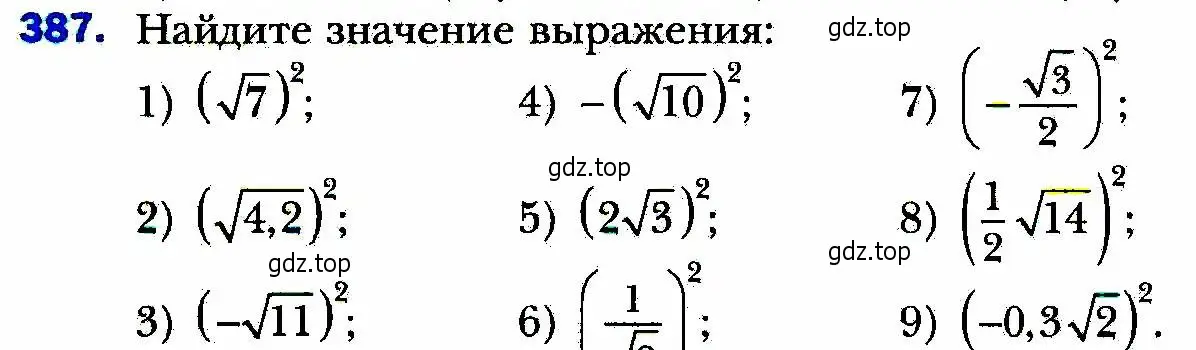 Условие номер 387 (страница 100) гдз по алгебре 8 класс Мерзляк, Полонский, учебник