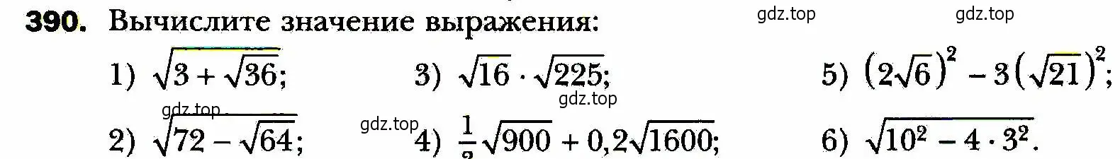 Условие номер 390 (страница 101) гдз по алгебре 8 класс Мерзляк, Полонский, учебник