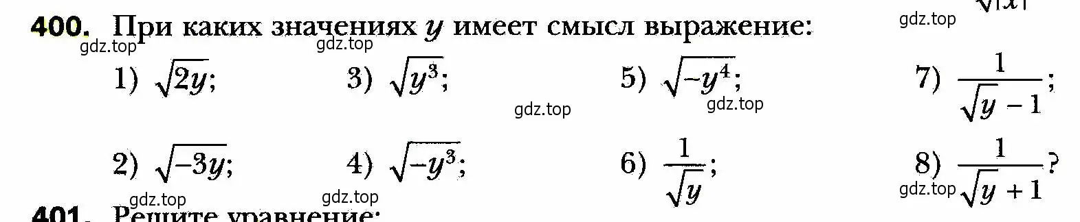 Условие номер 400 (страница 102) гдз по алгебре 8 класс Мерзляк, Полонский, учебник