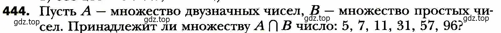 Условие номер 444 (страница 114) гдз по алгебре 8 класс Мерзляк, Полонский, учебник