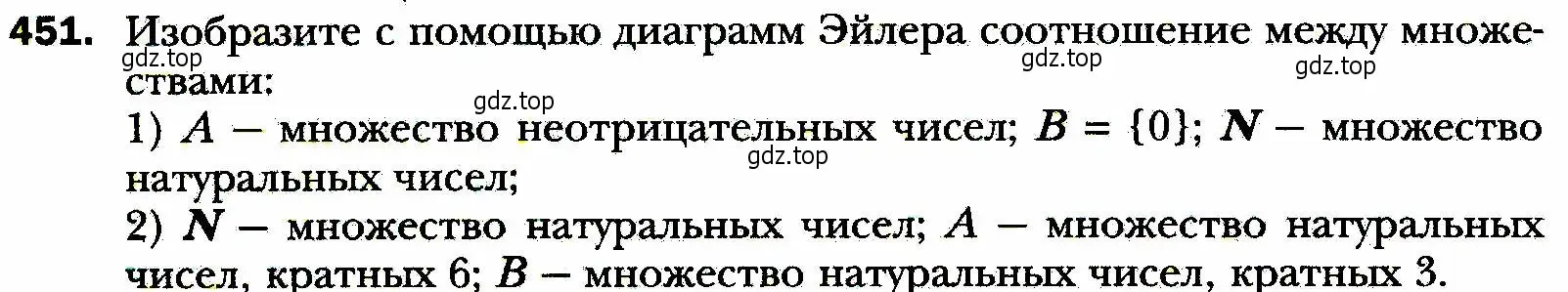 Условие номер 451 (страница 114) гдз по алгебре 8 класс Мерзляк, Полонский, учебник