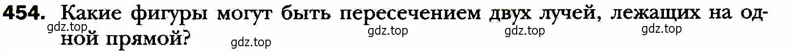 Условие номер 454 (страница 115) гдз по алгебре 8 класс Мерзляк, Полонский, учебник