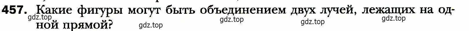 Условие номер 457 (страница 115) гдз по алгебре 8 класс Мерзляк, Полонский, учебник