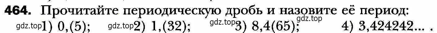 Условие номер 464 (страница 116) гдз по алгебре 8 класс Мерзляк, Полонский, учебник