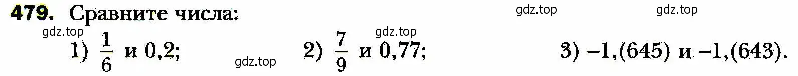 Условие номер 479 (страница 122) гдз по алгебре 8 класс Мерзляк, Полонский, учебник