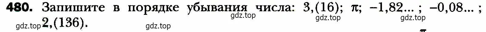 Условие номер 480 (страница 122) гдз по алгебре 8 класс Мерзляк, Полонский, учебник