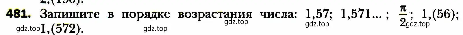 Условие номер 481 (страница 122) гдз по алгебре 8 класс Мерзляк, Полонский, учебник