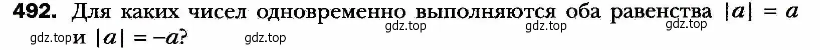 Условие номер 492 (страница 123) гдз по алгебре 8 класс Мерзляк, Полонский, учебник