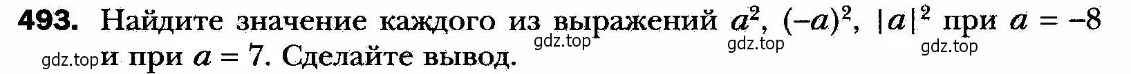 Условие номер 493 (страница 123) гдз по алгебре 8 класс Мерзляк, Полонский, учебник