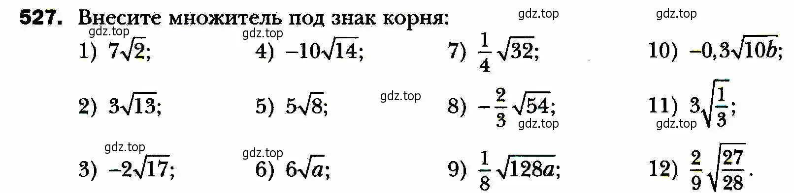 Условие номер 527 (страница 137) гдз по алгебре 8 класс Мерзляк, Полонский, учебник