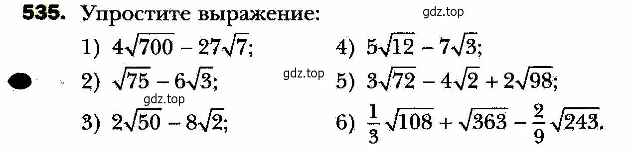 Условие номер 535 (страница 137) гдз по алгебре 8 класс Мерзляк, Полонский, учебник