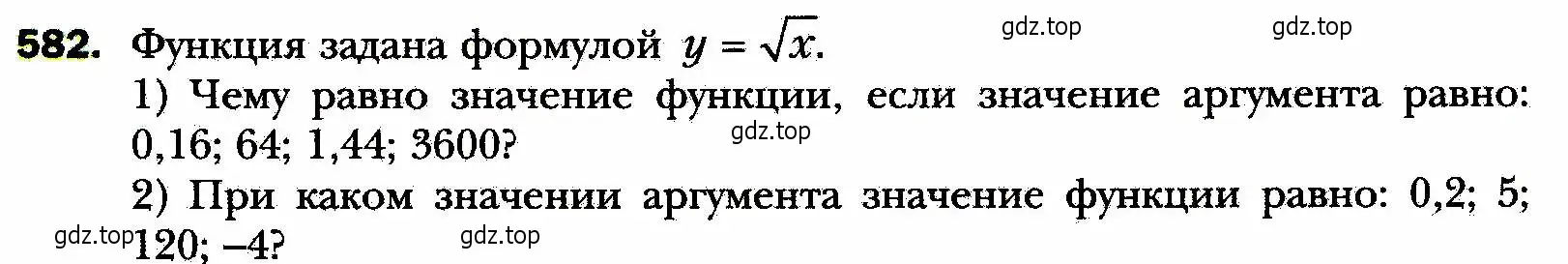 Условие номер 582 (страница 147) гдз по алгебре 8 класс Мерзляк, Полонский, учебник