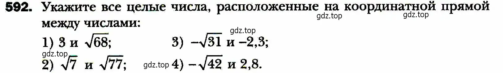 Условие номер 592 (страница 148) гдз по алгебре 8 класс Мерзляк, Полонский, учебник