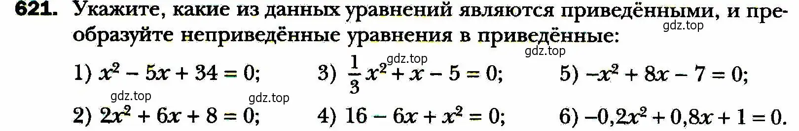 Условие номер 621 (страница 160) гдз по алгебре 8 класс Мерзляк, Полонский, учебник