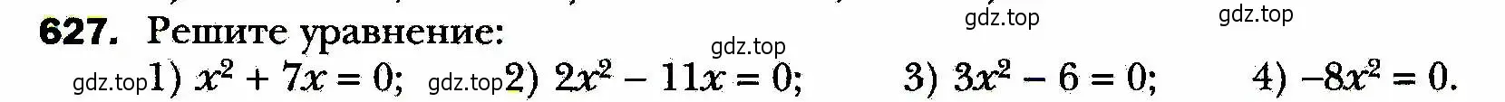 Условие номер 627 (страница 161) гдз по алгебре 8 класс Мерзляк, Полонский, учебник