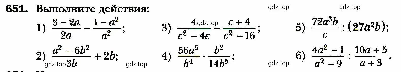 Условие номер 651 (страница 163) гдз по алгебре 8 класс Мерзляк, Полонский, учебник