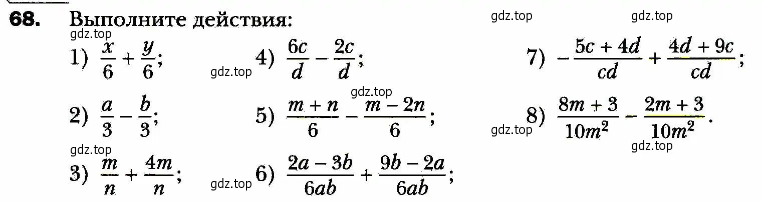 Условие номер 68 (страница 21) гдз по алгебре 8 класс Мерзляк, Полонский, учебник