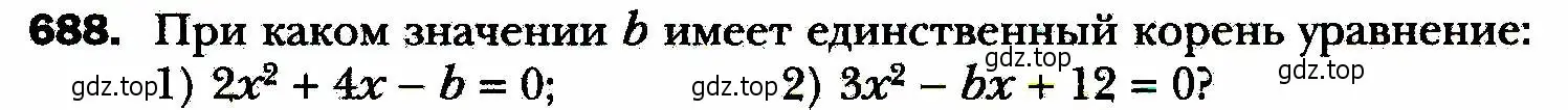 Условие номер 688 (страница 171) гдз по алгебре 8 класс Мерзляк, Полонский, учебник