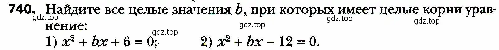 Условие номер 740 (страница 179) гдз по алгебре 8 класс Мерзляк, Полонский, учебник