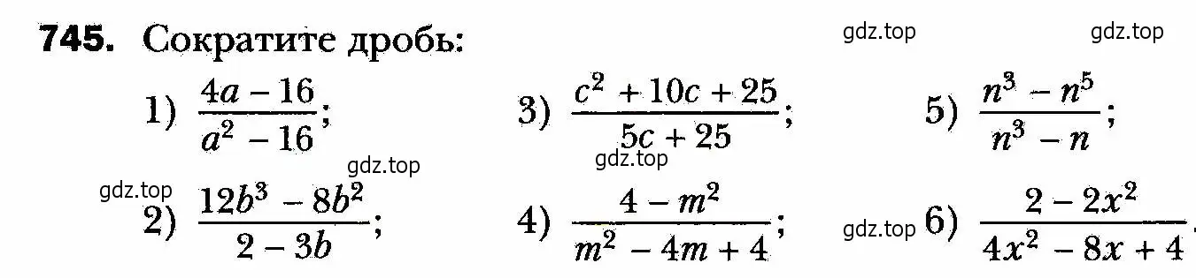 Условие номер 745 (страница 179) гдз по алгебре 8 класс Мерзляк, Полонский, учебник