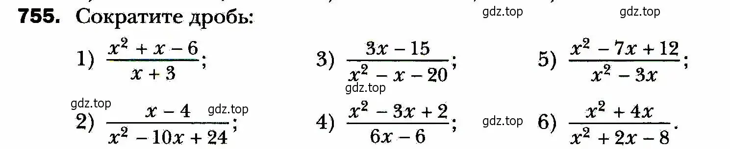 Условие номер 755 (страница 185) гдз по алгебре 8 класс Мерзляк, Полонский, учебник