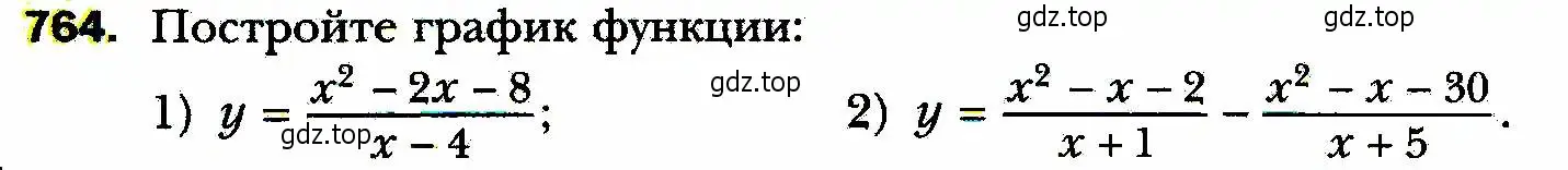 Условие номер 764 (страница 186) гдз по алгебре 8 класс Мерзляк, Полонский, учебник