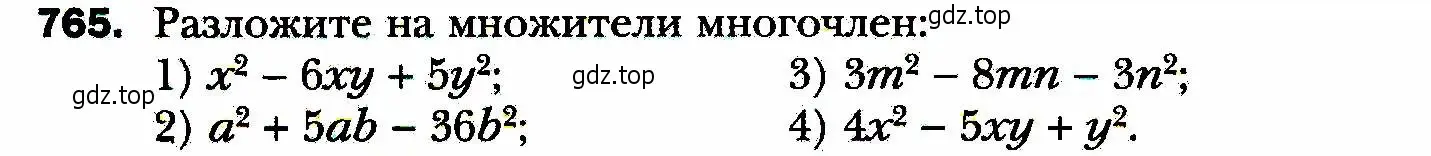 Условие номер 765 (страница 186) гдз по алгебре 8 класс Мерзляк, Полонский, учебник